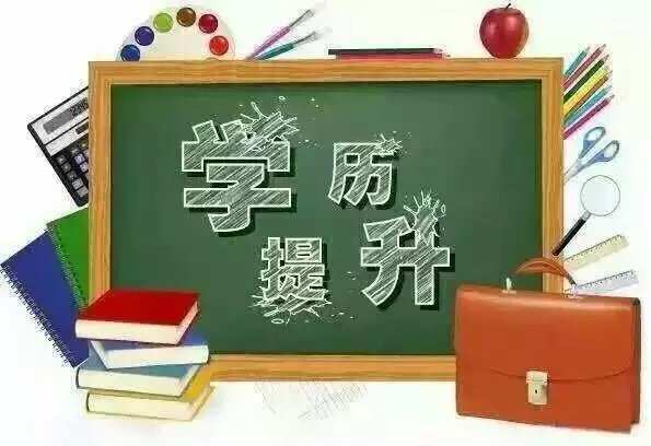 赤峰悟空教育电脑学校
