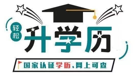 赤峰中国地质大学截止报名时间