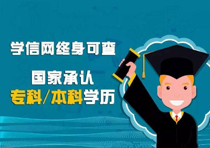 赤峰成人报考2021年春季远程教育如何学习和考试？