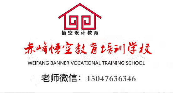 赤峰广告平面设计培训、PS培训班、推荐就业