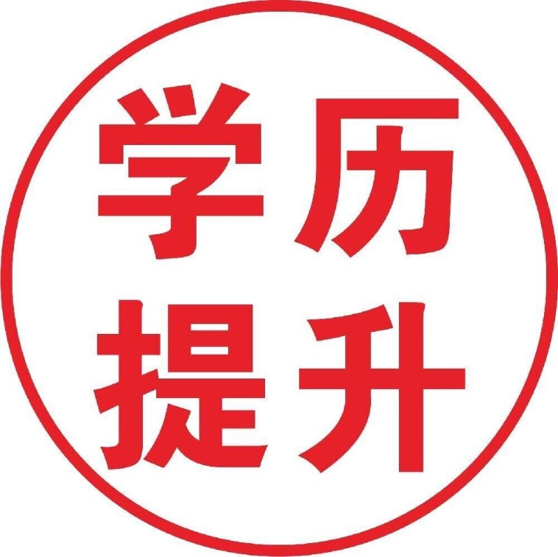 赤峰悟空教育电脑培训学校(赤峰)